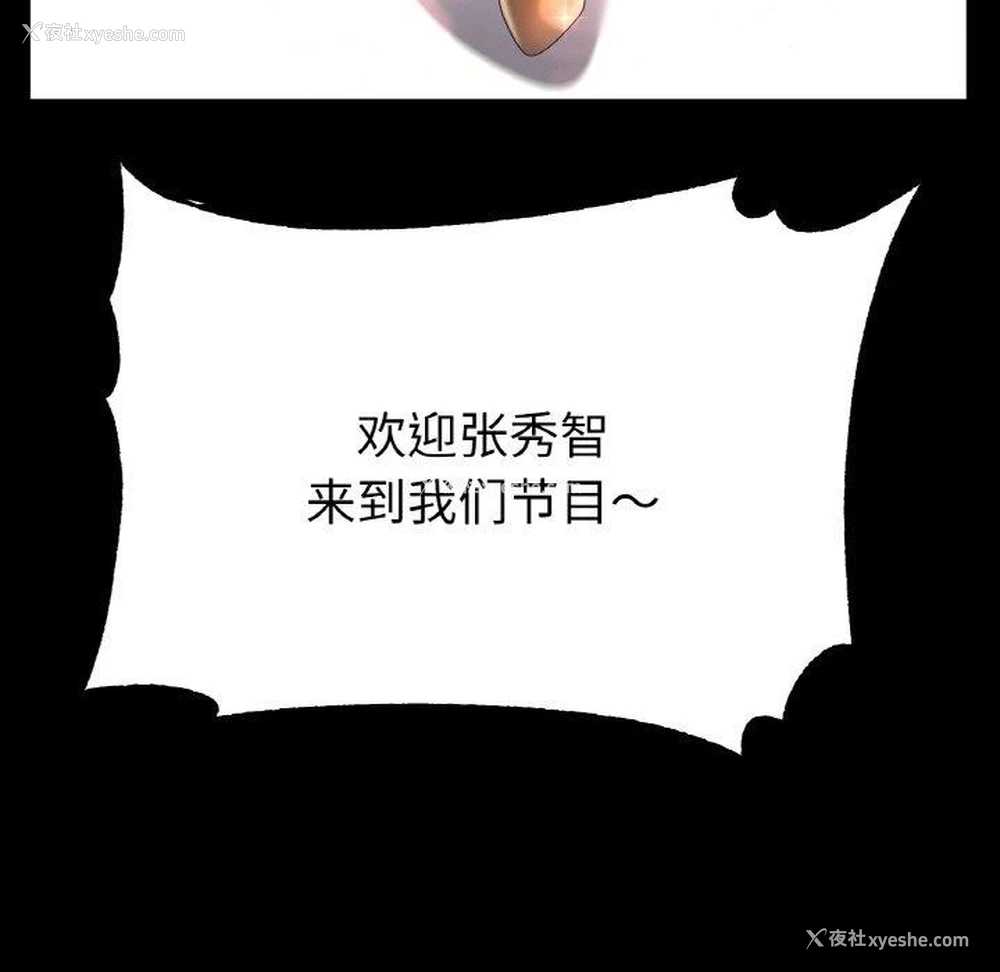 77P - 冰上之爱/冰上恋人