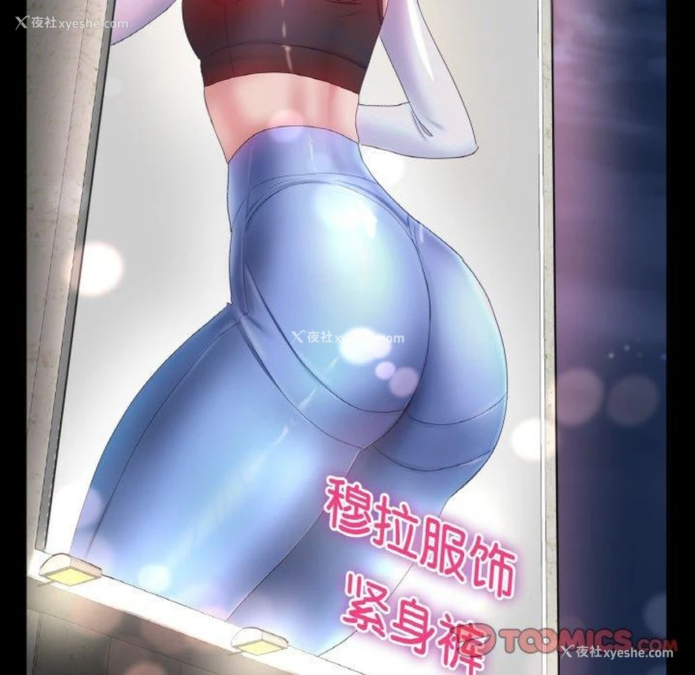 81P - 冰上之爱/冰上恋人