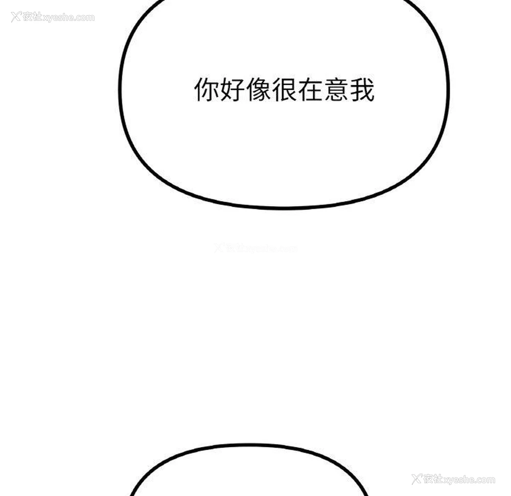 92P - 冰上之爱/冰上恋人