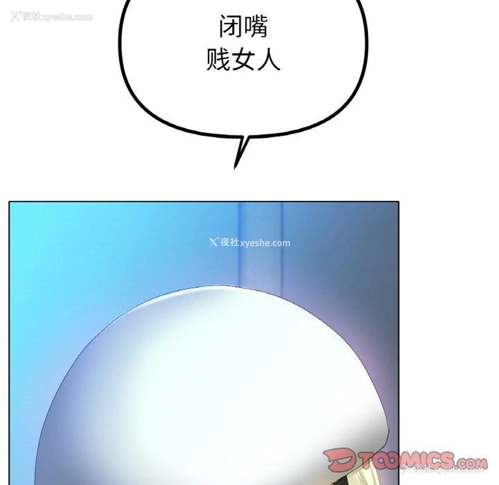 93P - 冰上之爱/冰上恋人
