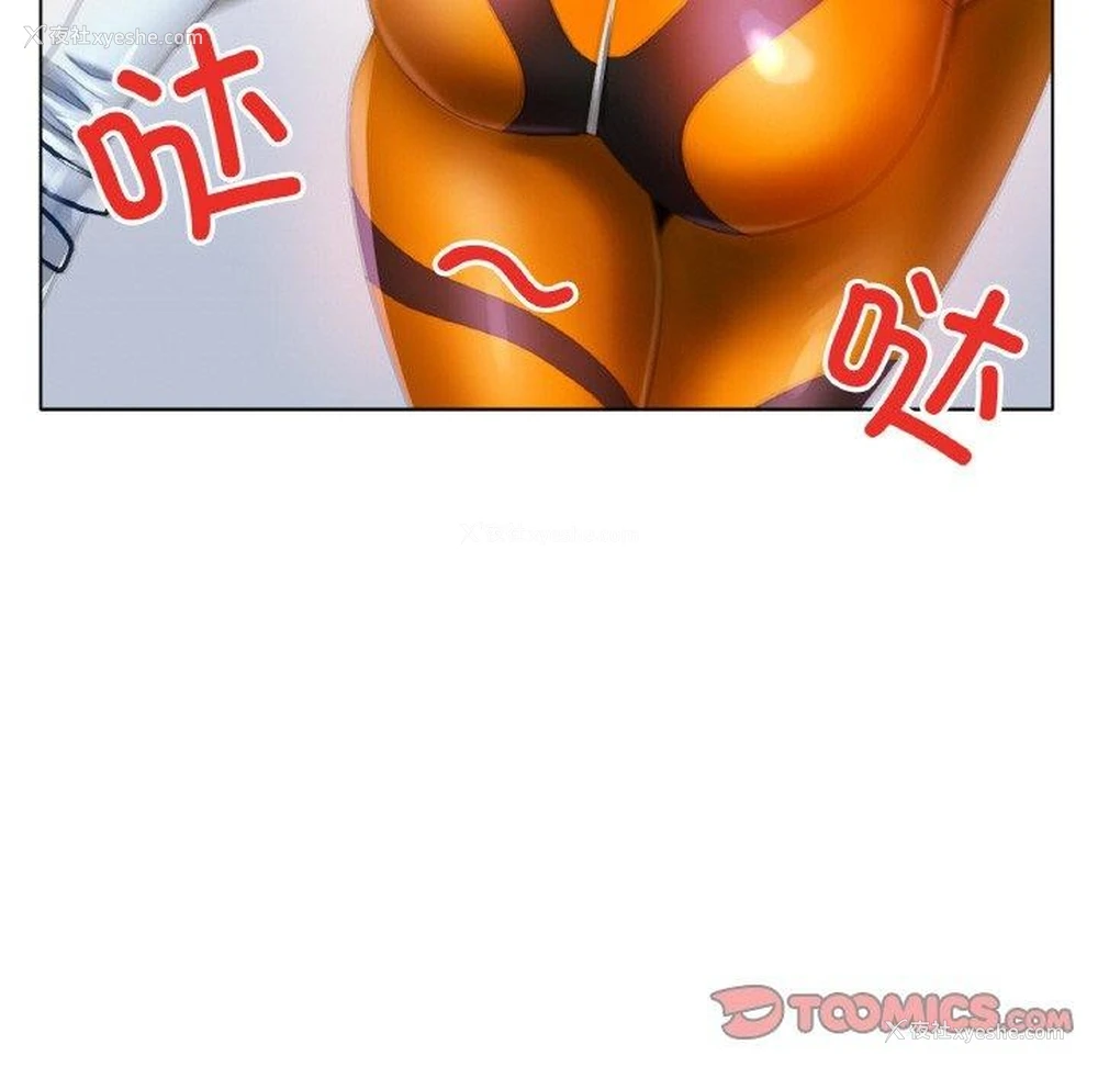 99P - 冰上之爱/冰上恋人