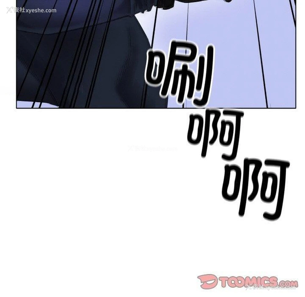 118P - 冰上之爱/冰上恋人