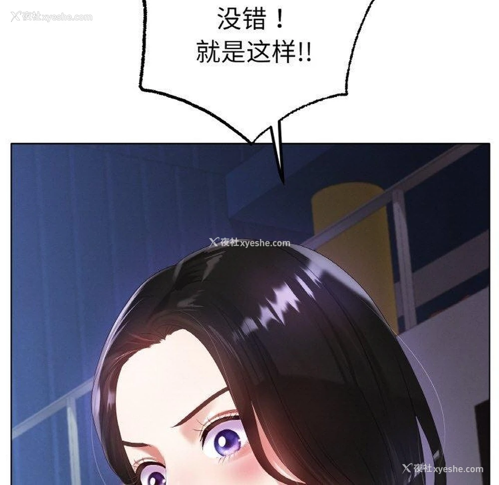131P - 冰上之爱/冰上恋人