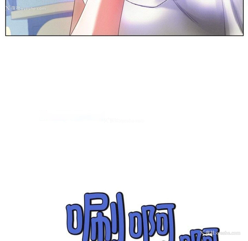 133P - 冰上之爱/冰上恋人