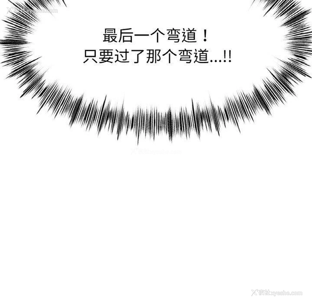 139P - 冰上之爱/冰上恋人
