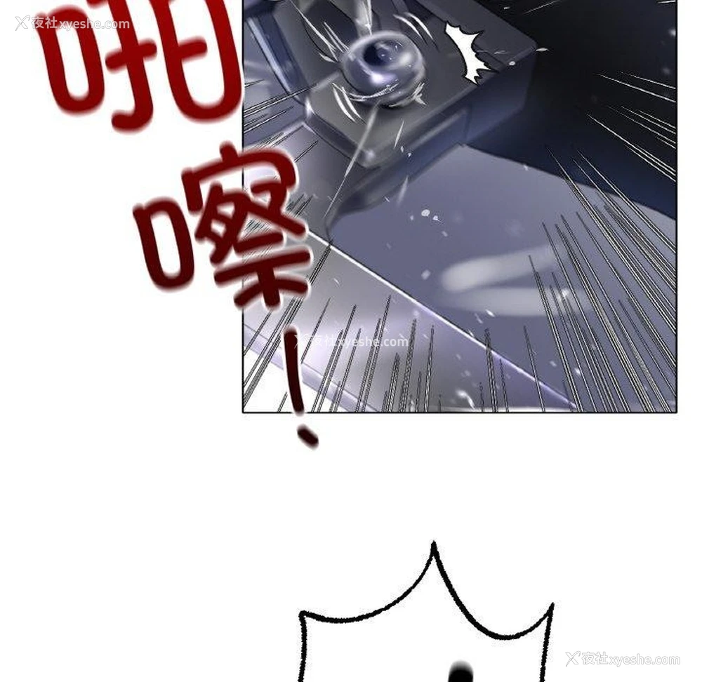 142P - 冰上之爱/冰上恋人