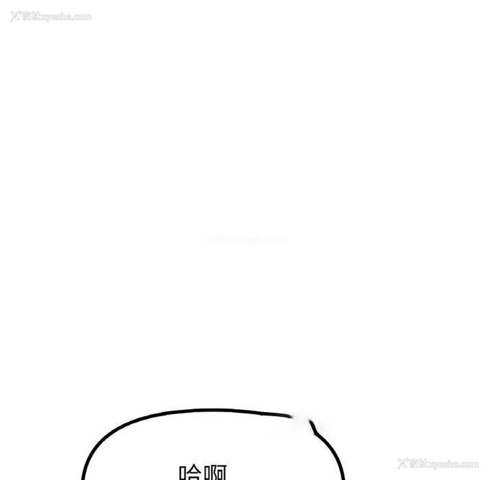 14P - 冰上之爱/冰上恋人