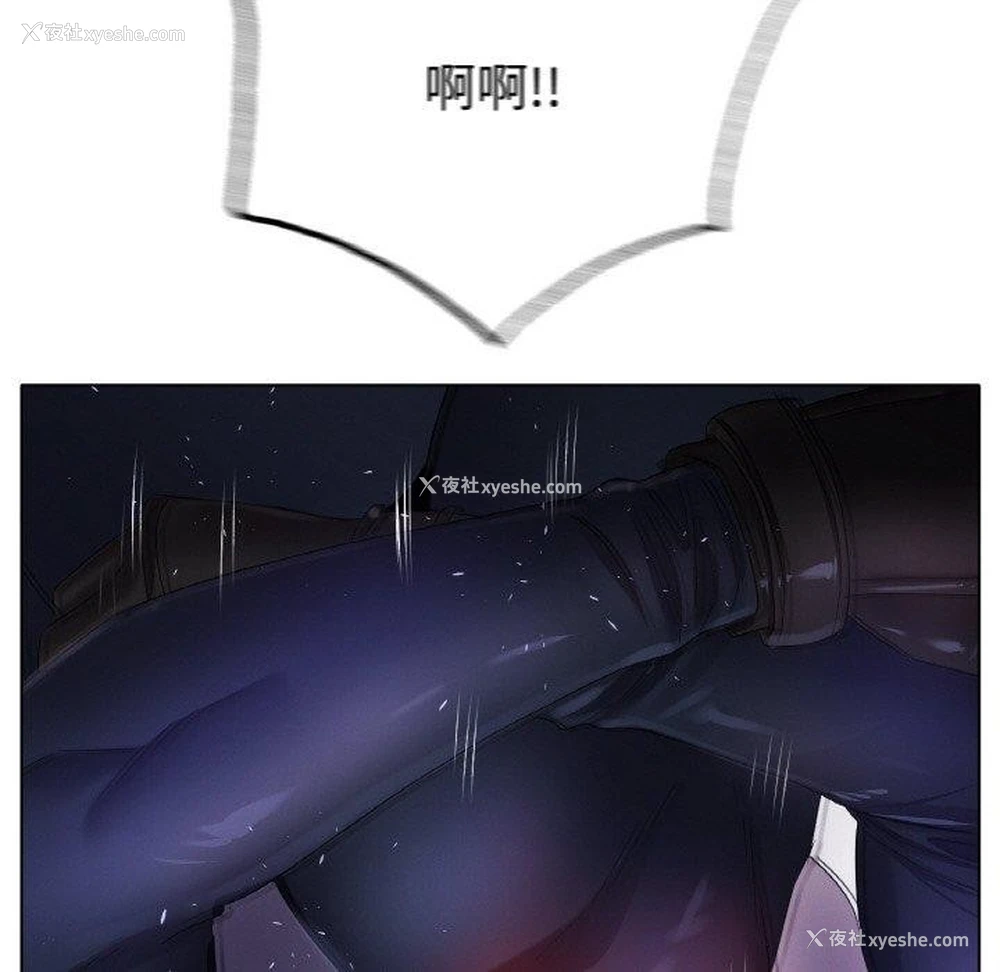 152P - 冰上之爱/冰上恋人