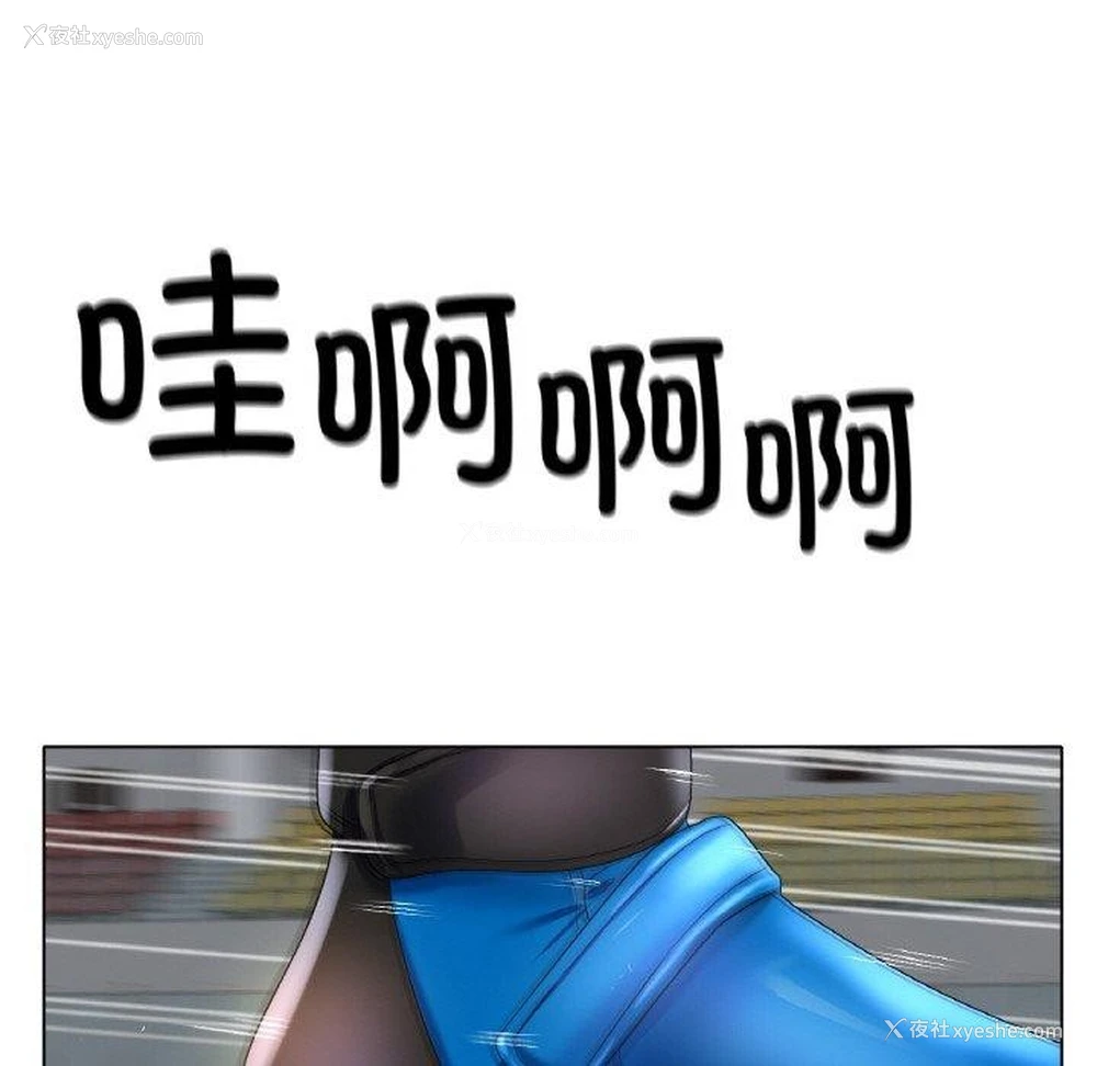 166P - 冰上之爱/冰上恋人