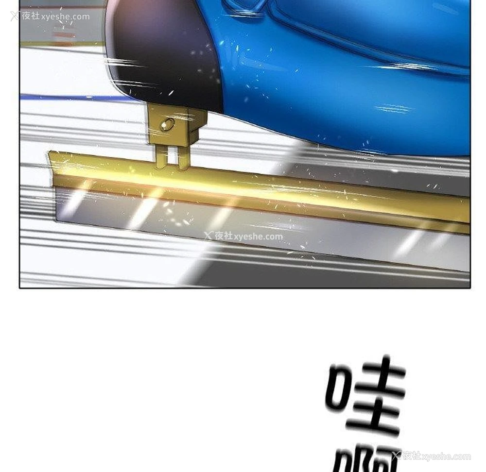 167P - 冰上之爱/冰上恋人