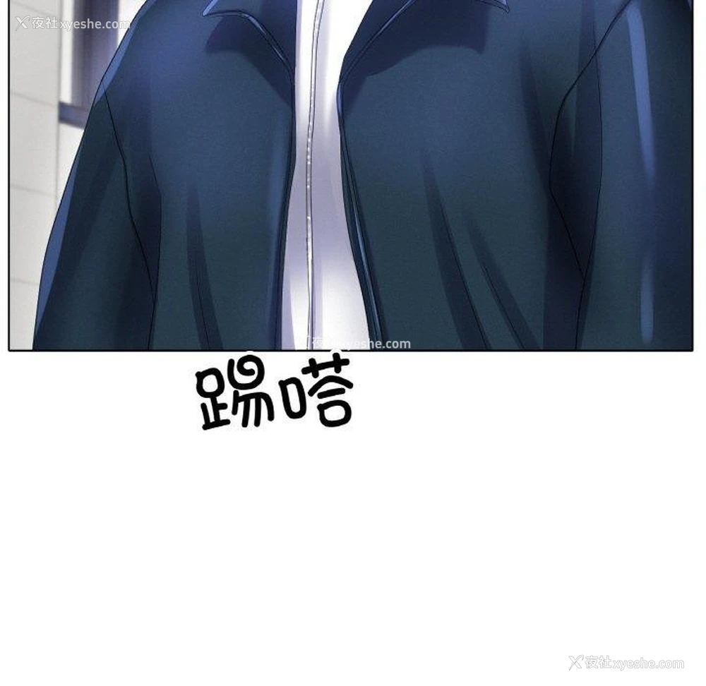 16P - 冰上之爱/冰上恋人