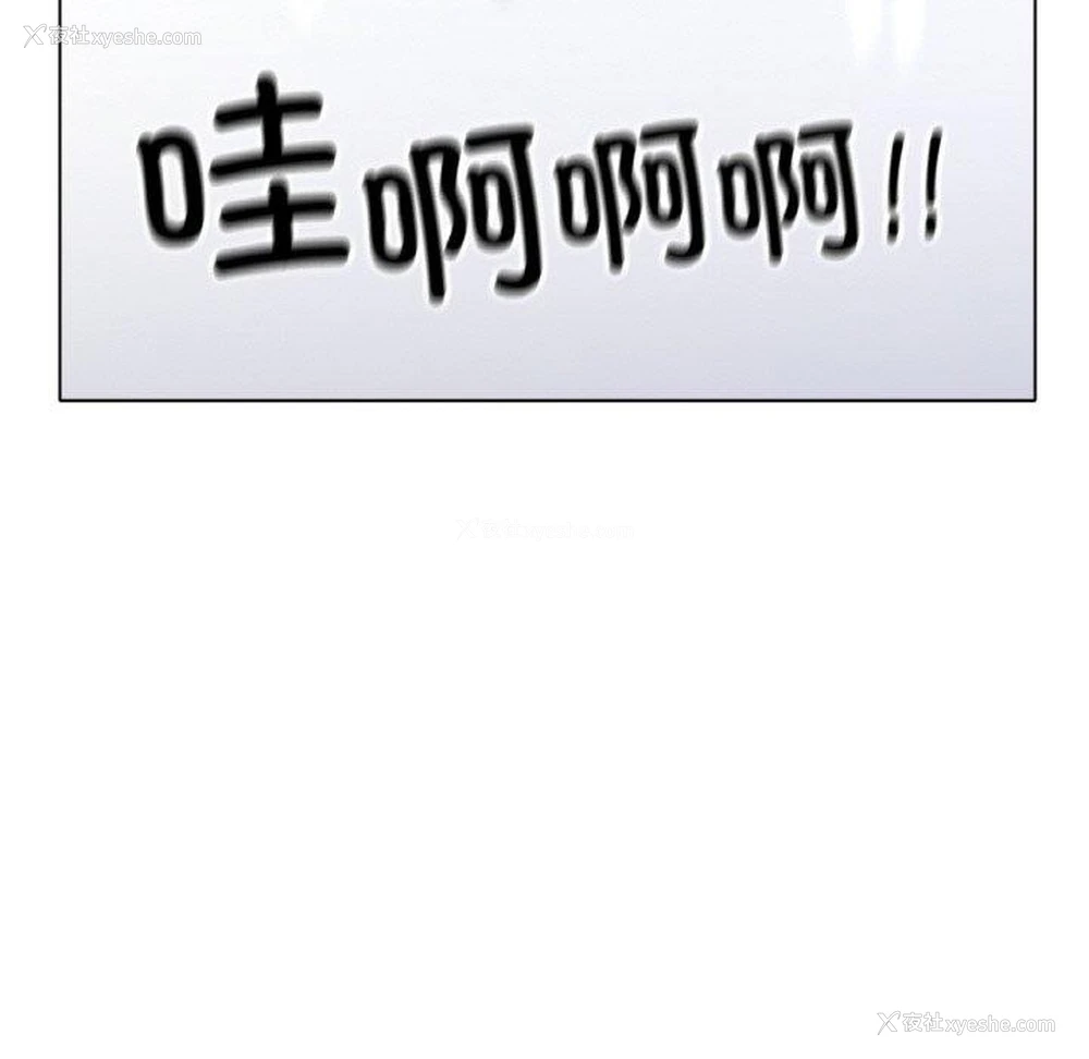 173P - 冰上之爱/冰上恋人
