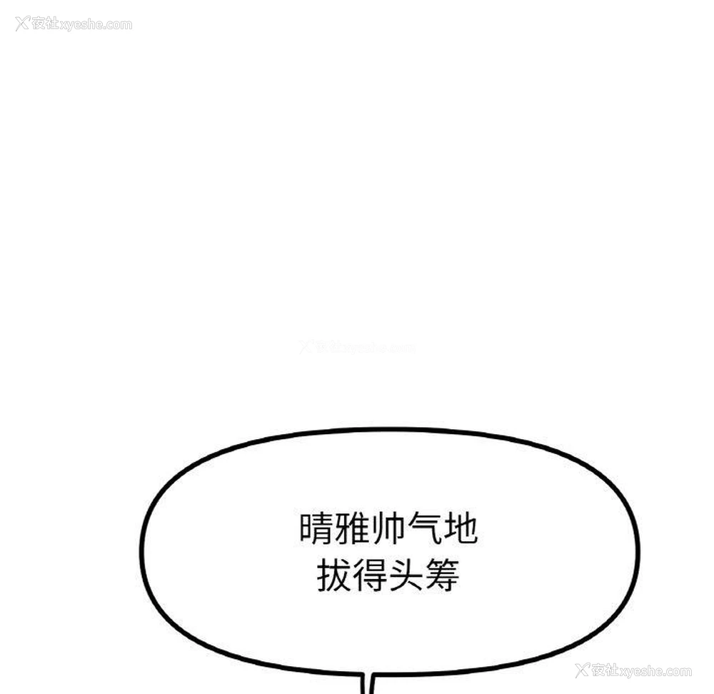 17P - 冰上之爱/冰上恋人