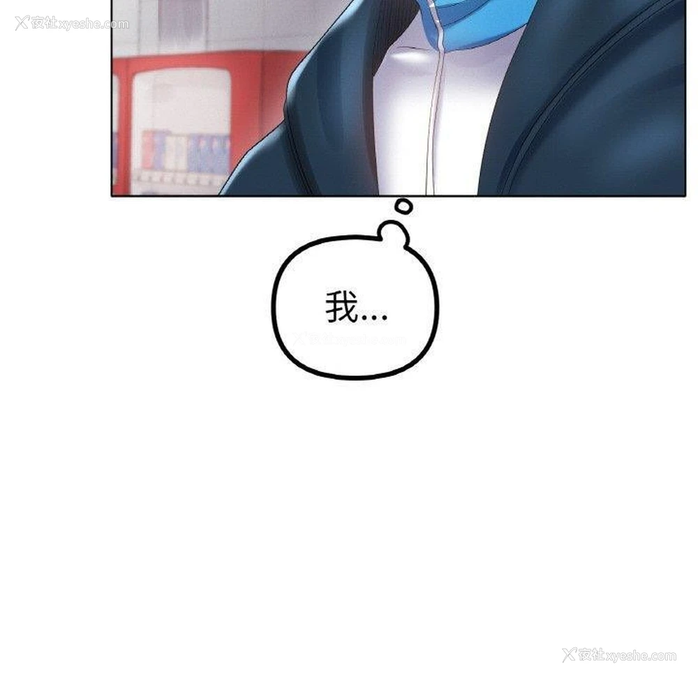 19P - 冰上之爱/冰上恋人