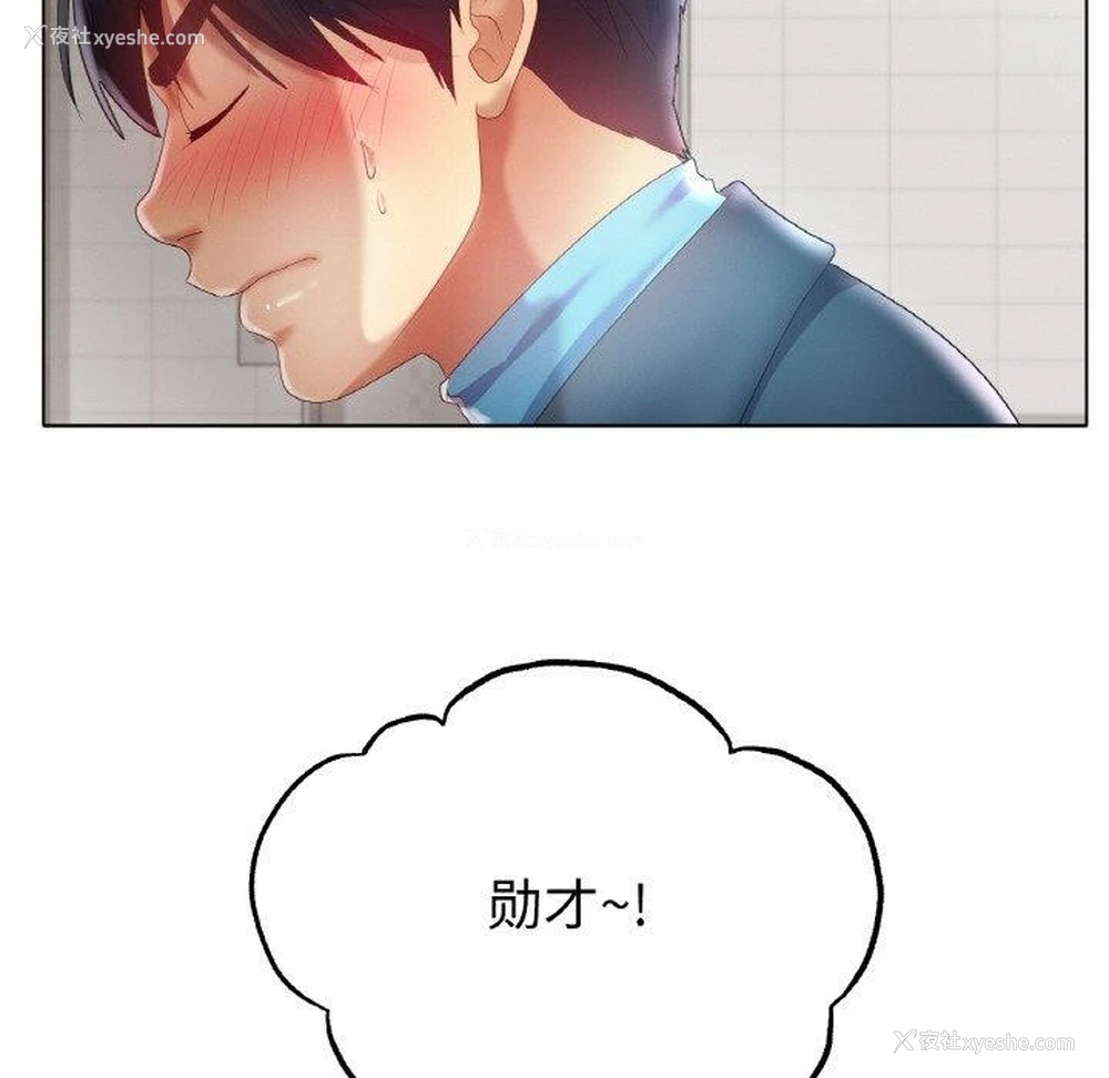 25P - 冰上之爱/冰上恋人