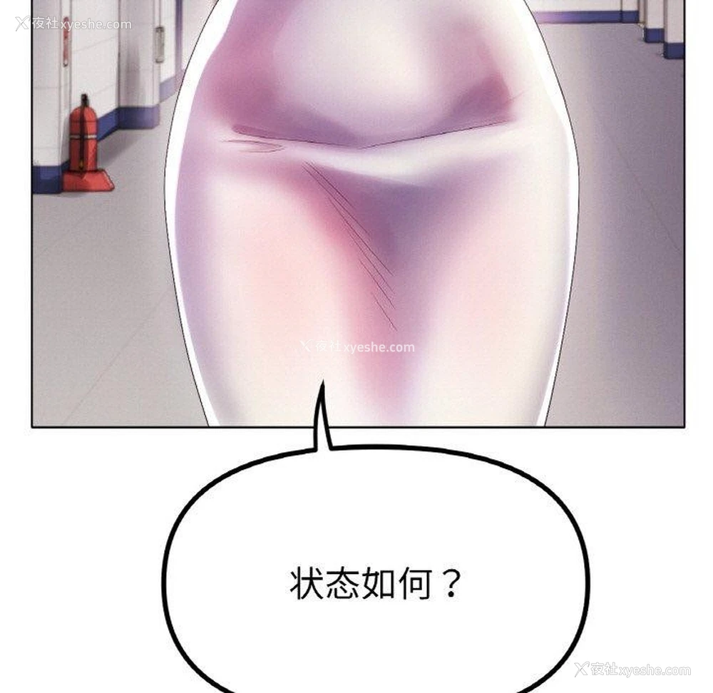 28P - 冰上之爱/冰上恋人