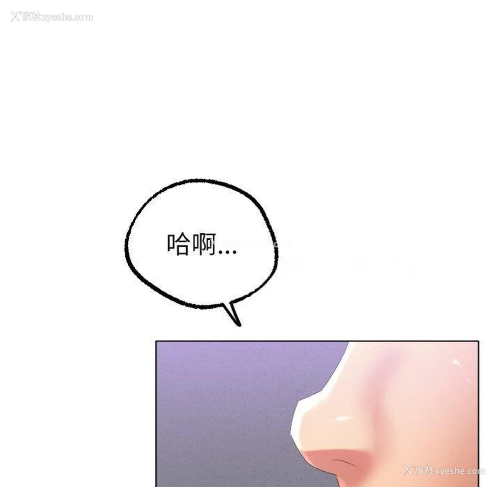 44P - 冰上之爱/冰上恋人
