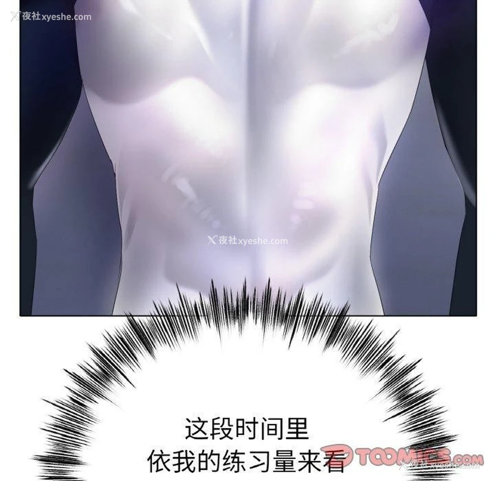 47P - 冰上之爱/冰上恋人