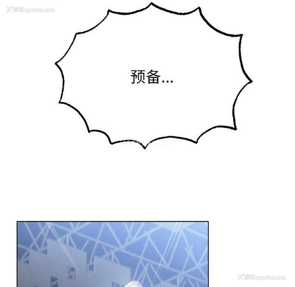66P - 冰上之爱/冰上恋人