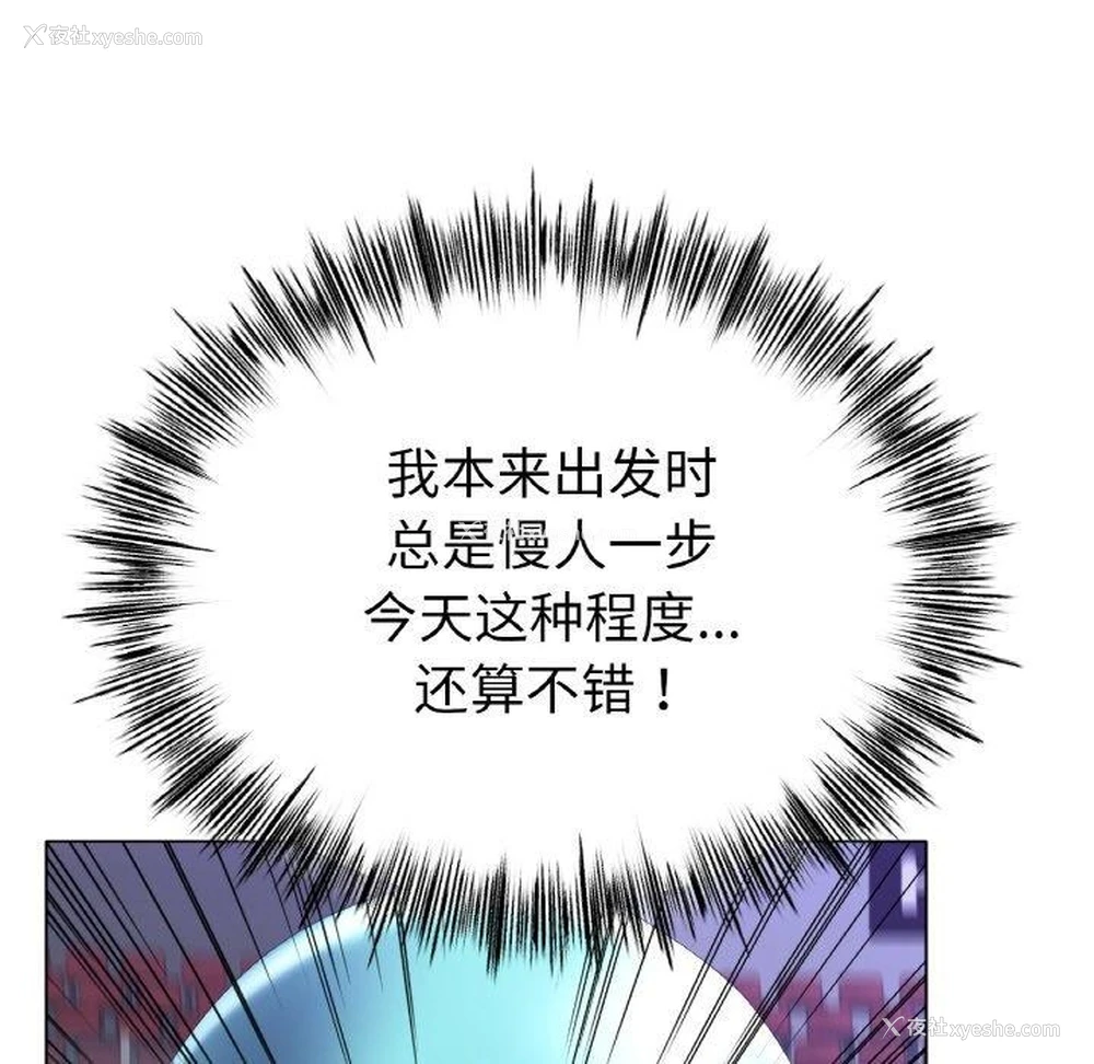 72P - 冰上之爱/冰上恋人