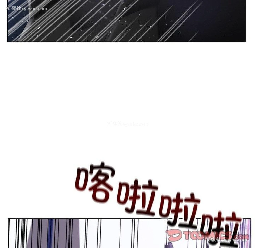 83P - 冰上之爱/冰上恋人