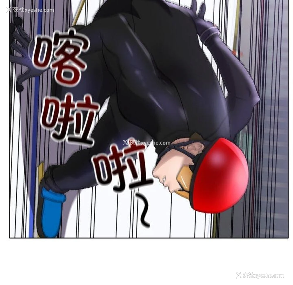 85P - 冰上之爱/冰上恋人