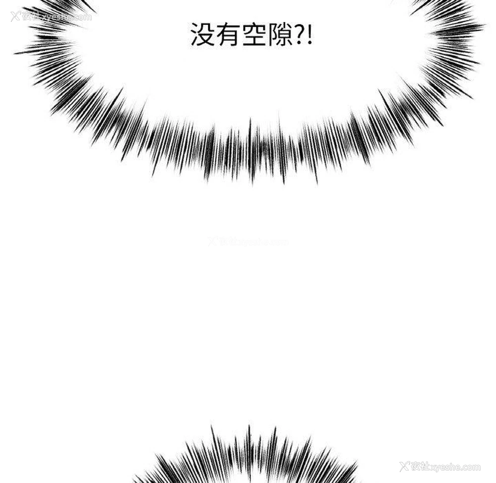 88P - 冰上之爱/冰上恋人
