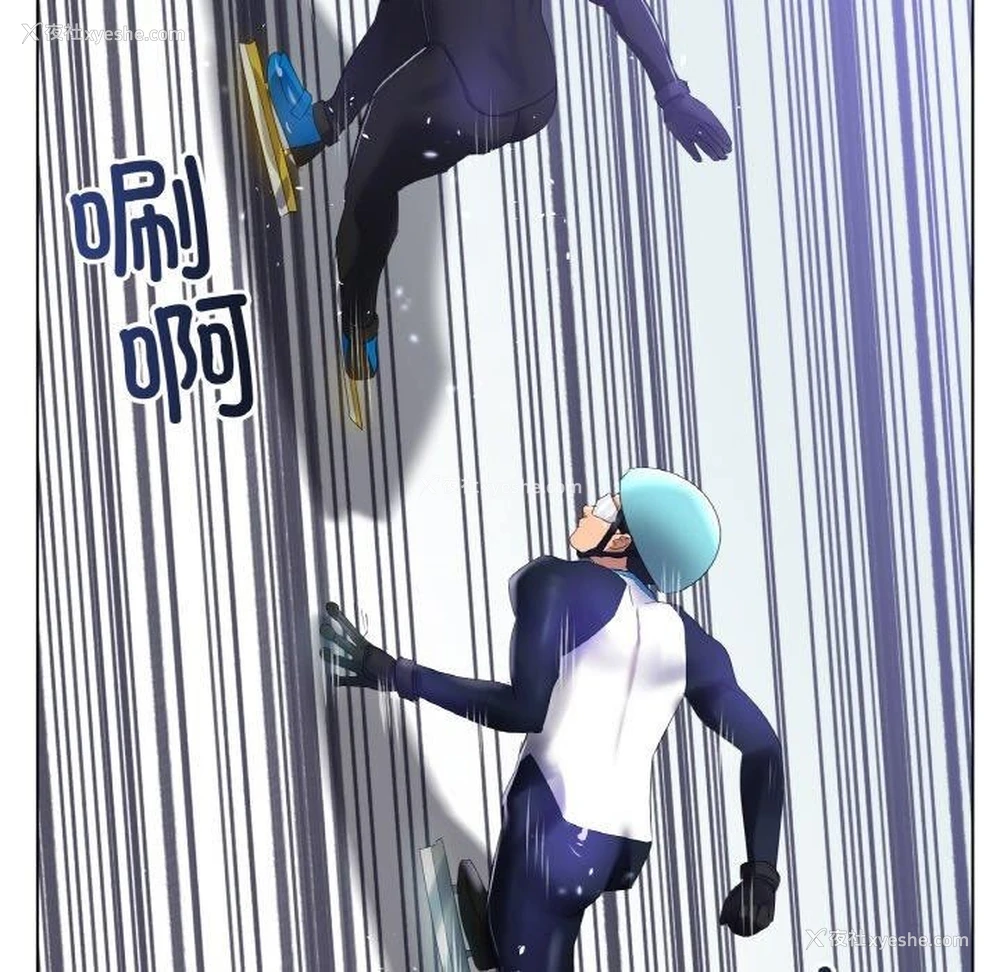 90P - 冰上之爱/冰上恋人