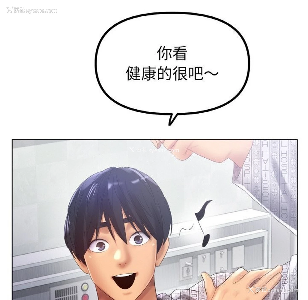 104P - 冰上之爱/冰上恋人