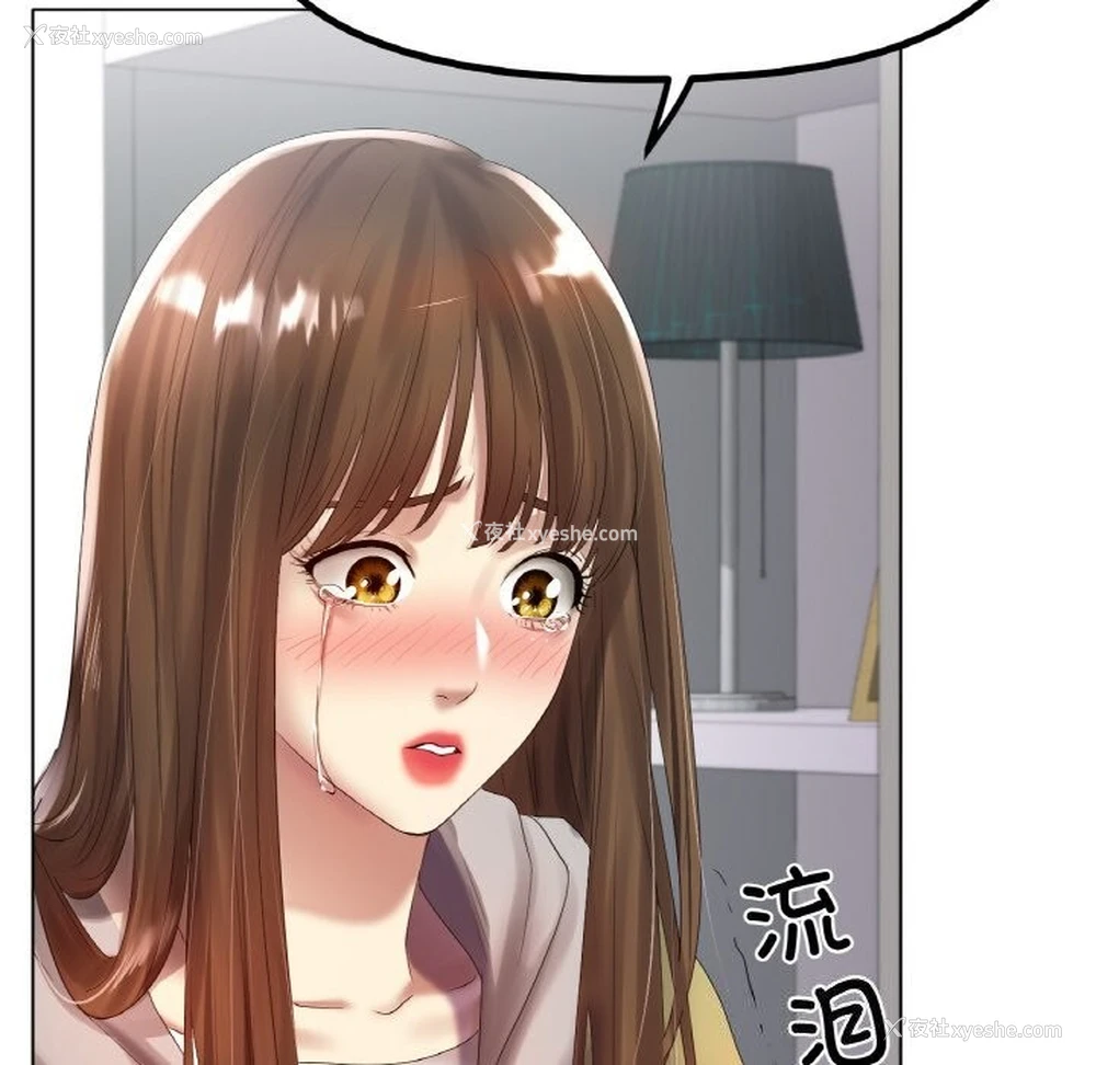 109P - 冰上之爱/冰上恋人