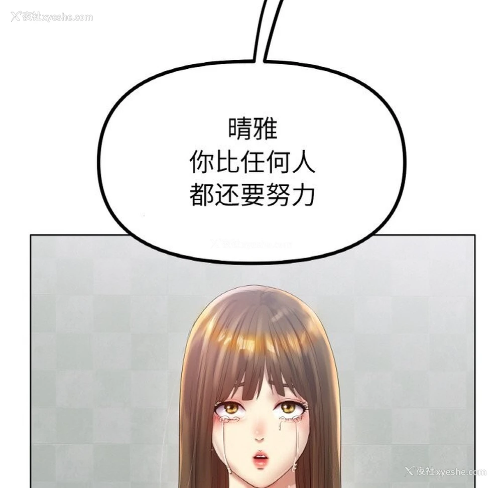 114P - 冰上之爱/冰上恋人