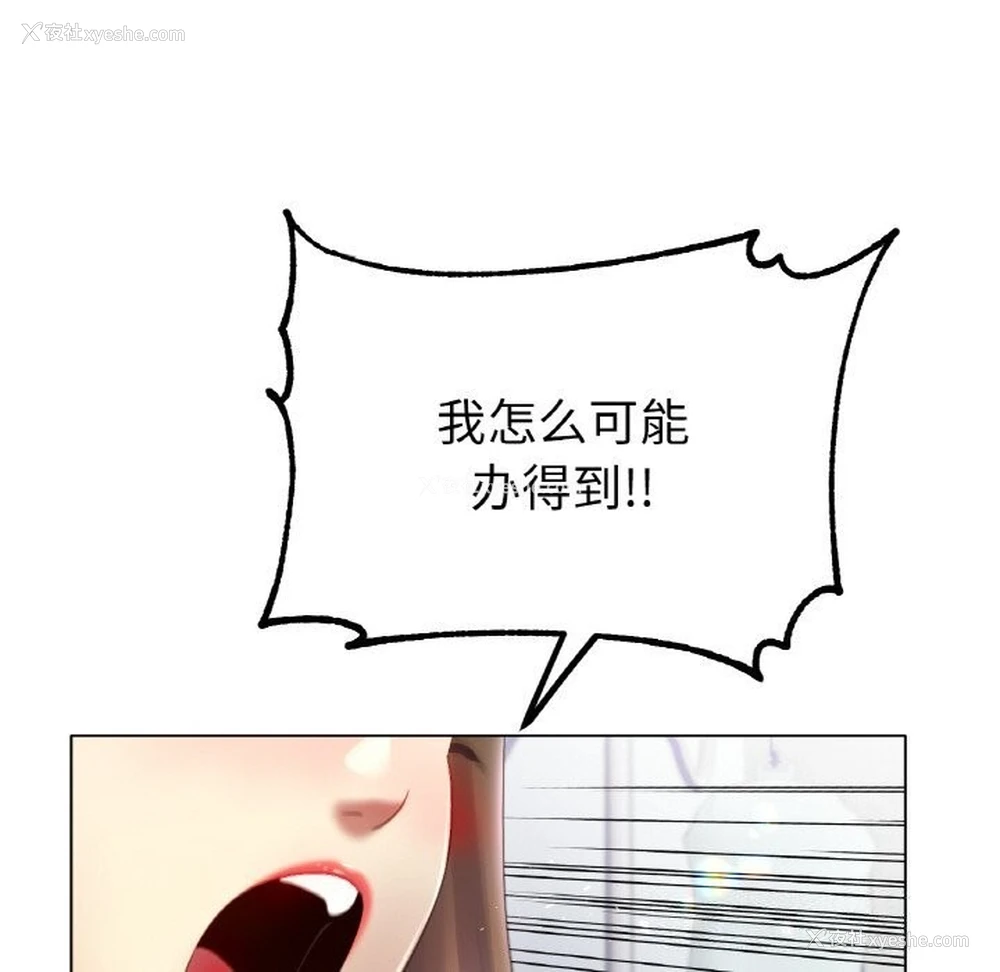 117P - 冰上之爱/冰上恋人