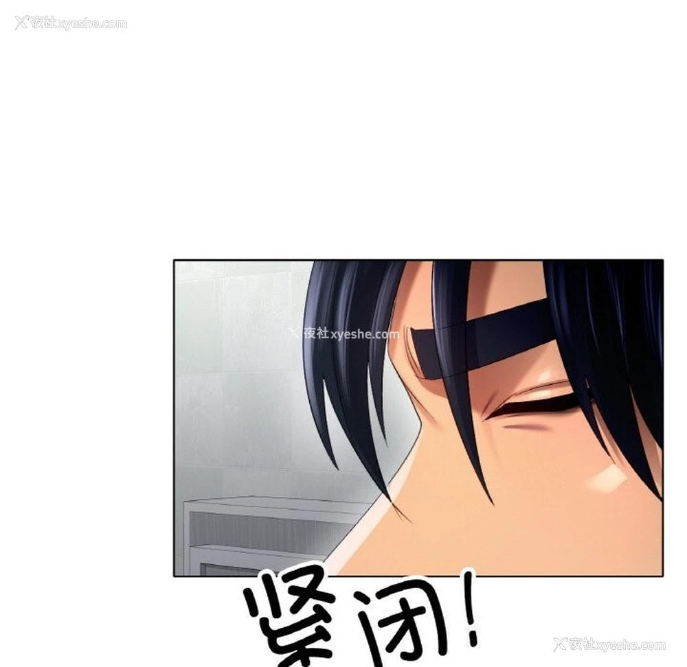 128P - 冰上之爱/冰上恋人