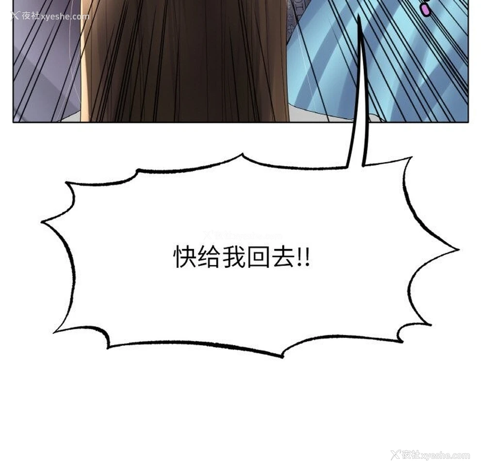 131P - 冰上之爱/冰上恋人