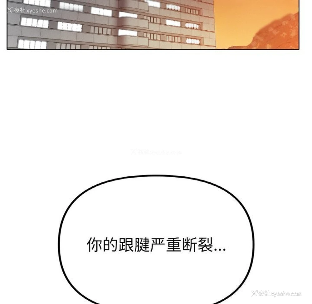 15P - 冰上之爱/冰上恋人