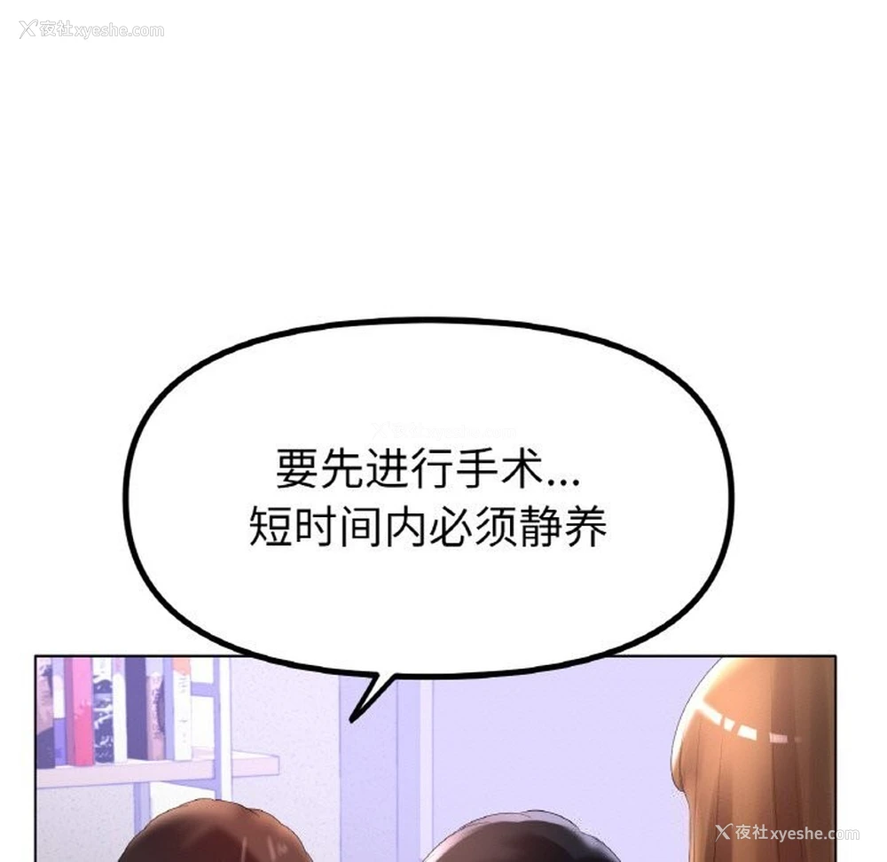 17P - 冰上之爱/冰上恋人