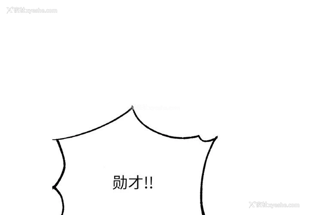1P - 冰上之爱/冰上恋人