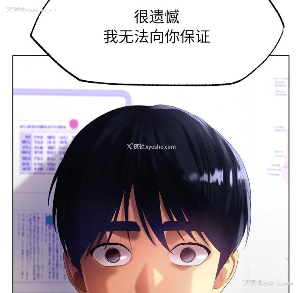 20P - 冰上之爱/冰上恋人