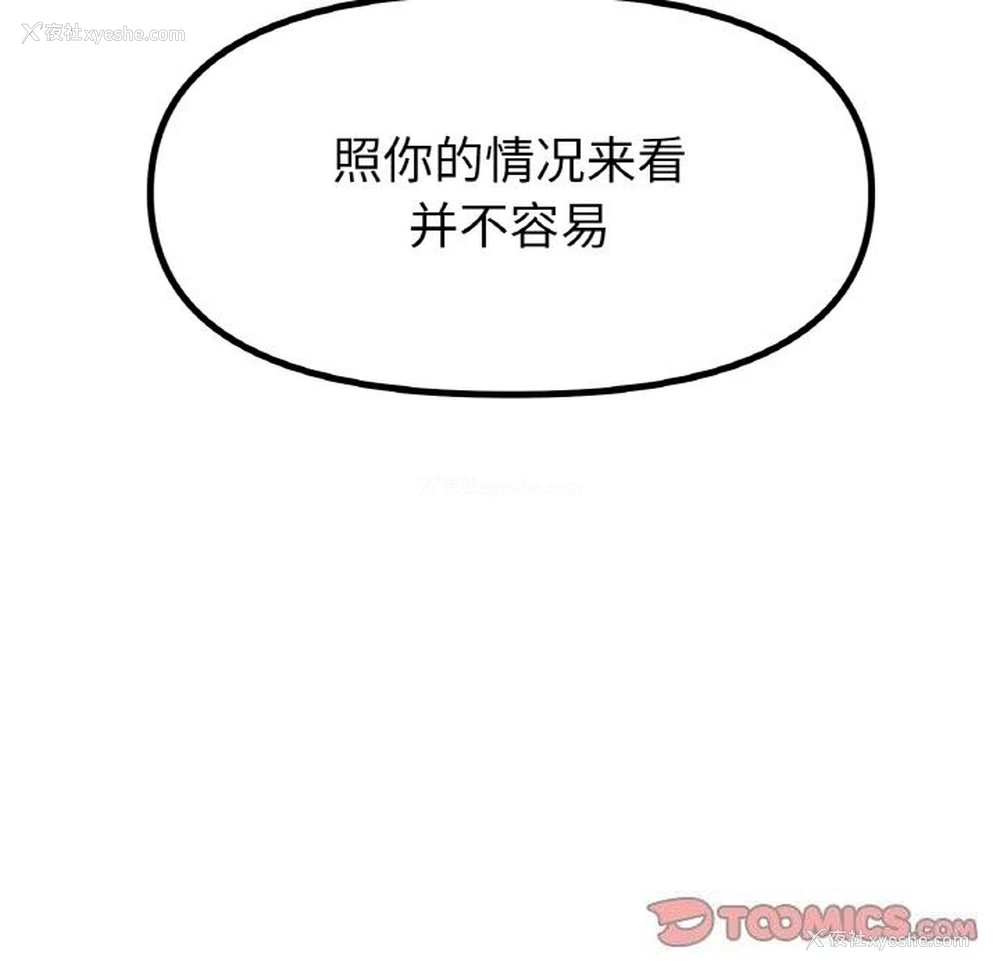 25P - 冰上之爱/冰上恋人