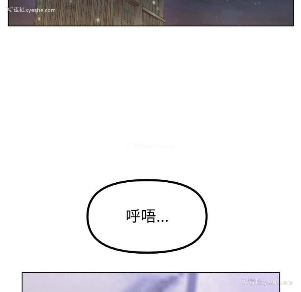 27P - 冰上之爱/冰上恋人