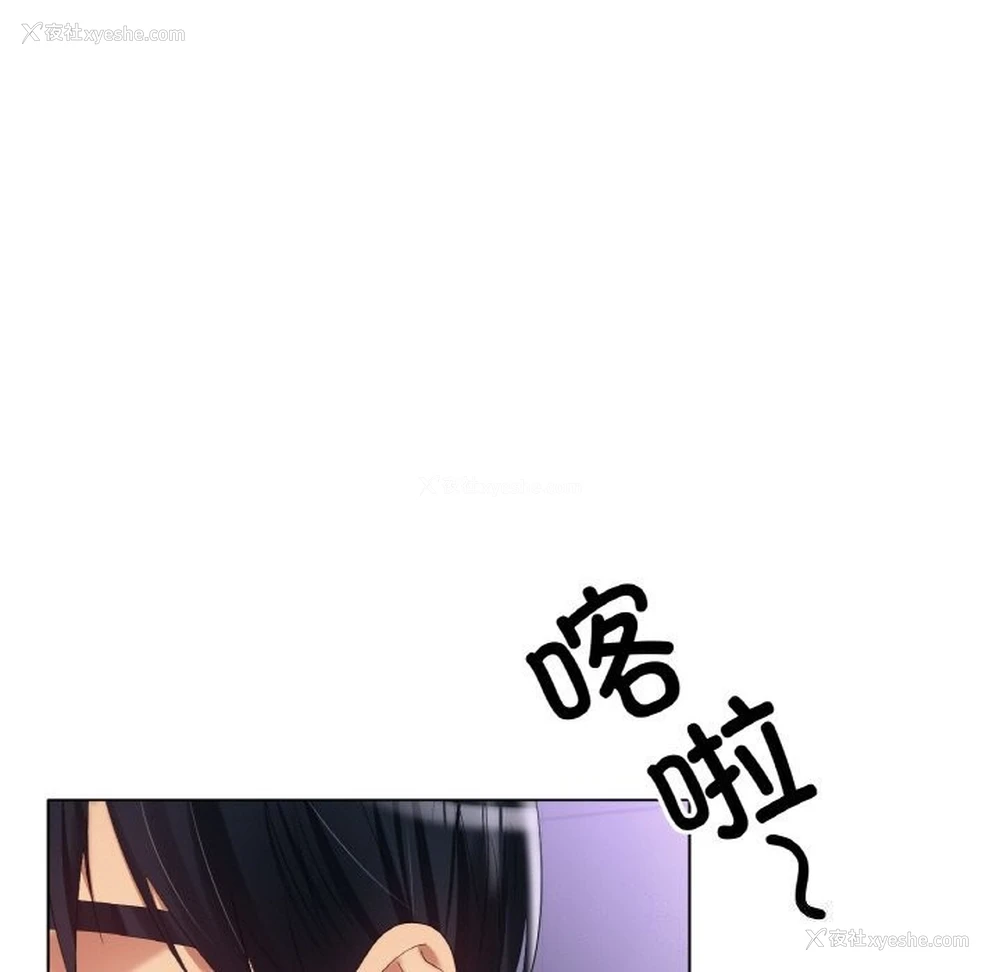 33P - 冰上之爱/冰上恋人