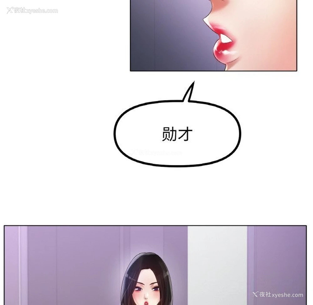 35P - 冰上之爱/冰上恋人