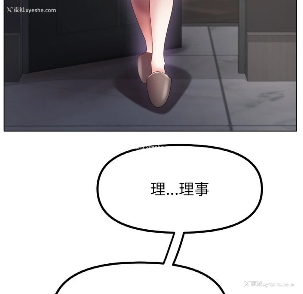 37P - 冰上之爱/冰上恋人
