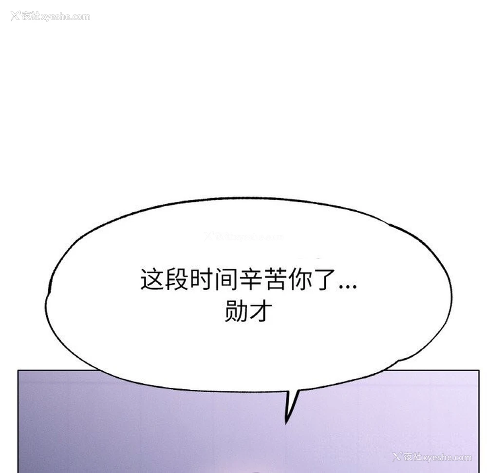 53P - 冰上之爱/冰上恋人