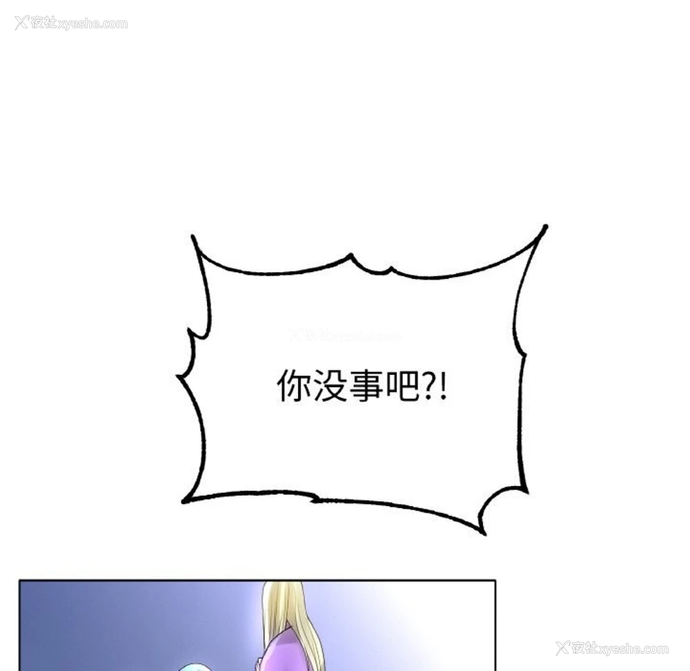 5P - 冰上之爱/冰上恋人