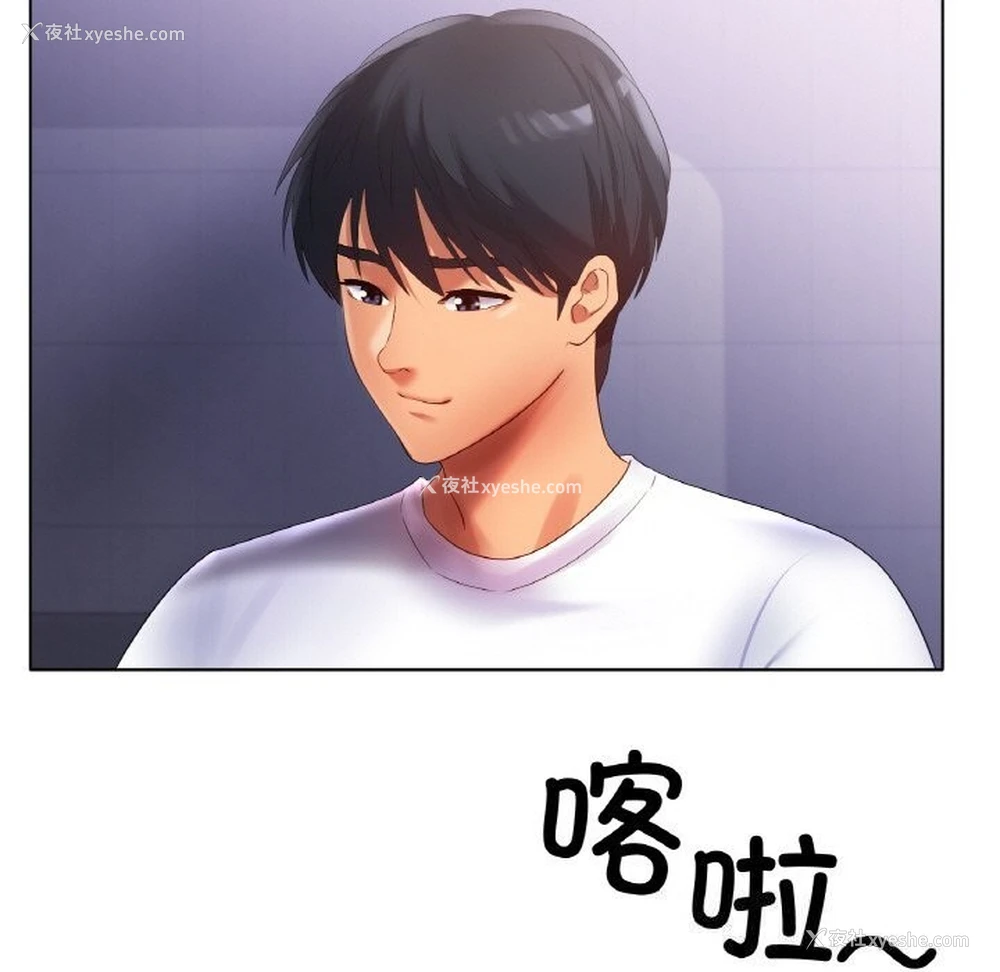 58P - 冰上之爱/冰上恋人