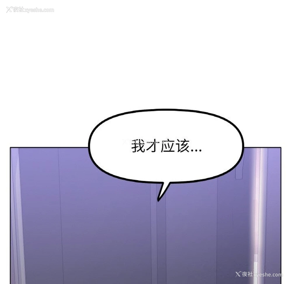 59P - 冰上之爱/冰上恋人