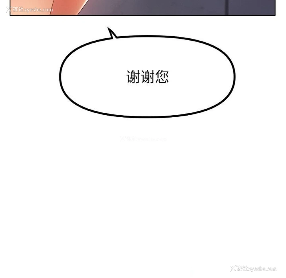 61P - 冰上之爱/冰上恋人