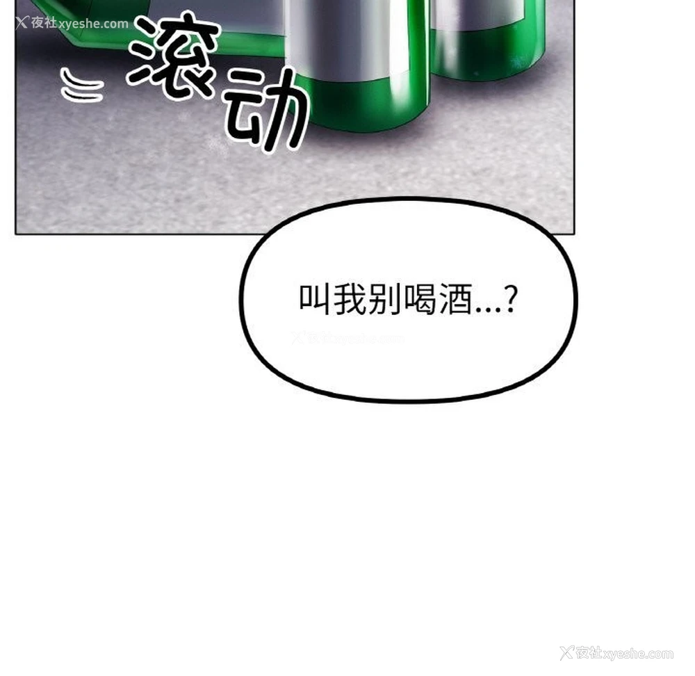 64P - 冰上之爱/冰上恋人