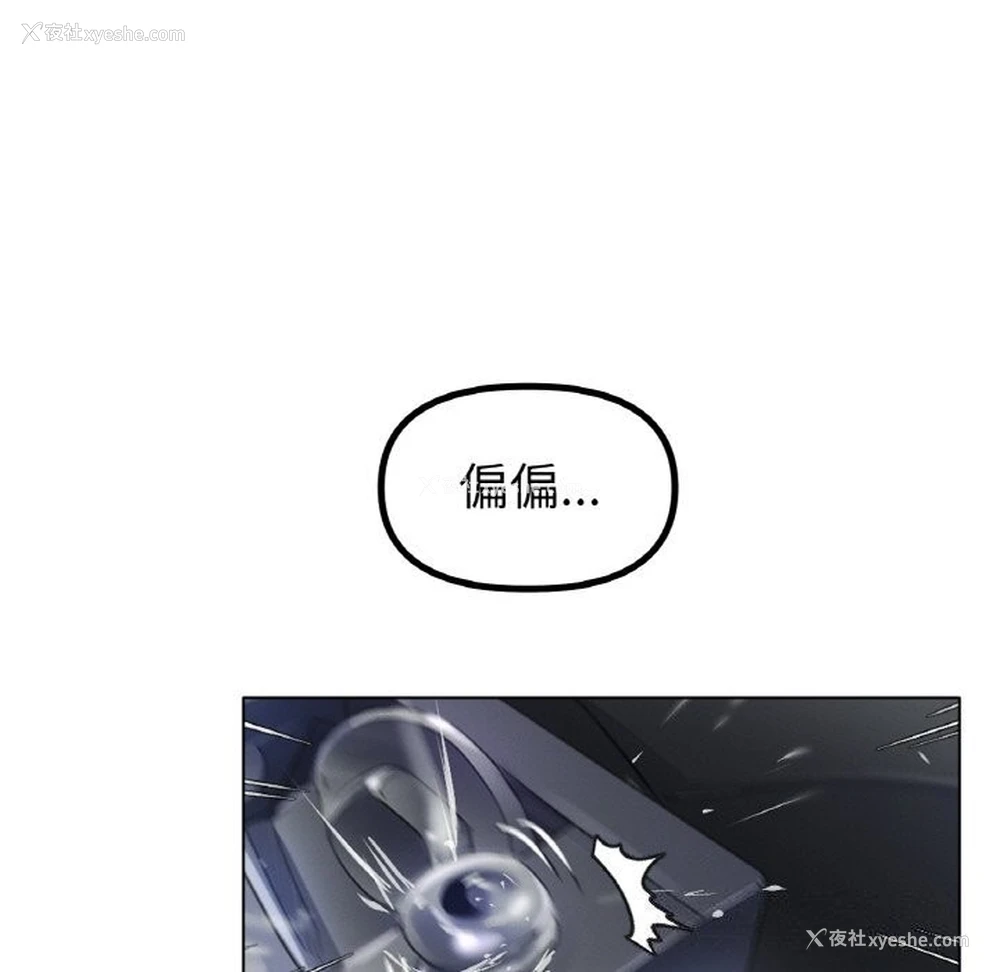 68P - 冰上之爱/冰上恋人